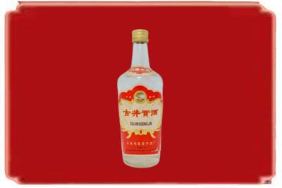 富民县烟酒回收古井贡酒.jpg